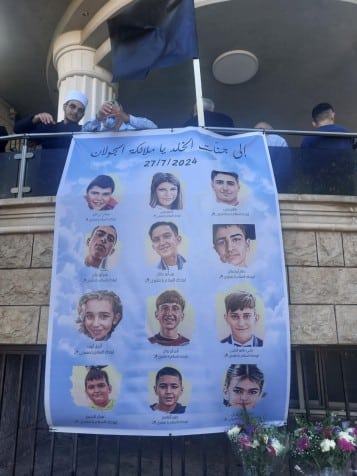 Majdal Shams 3